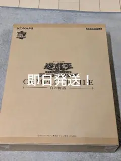 KONAMI 遊戯王海馬セット 未開封 Amazon.co.jp: コナミ 遊戯王OCG デュエルモンスターズ(25周年記念版