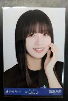 乃木坂46 海邉朱莉 41sgアンダーライブ ライブTシャツ ヨリ