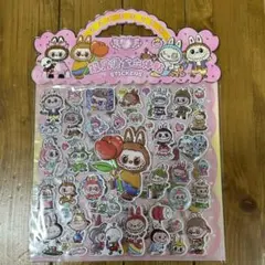 ぷくぷくシール 3Dシール 大判 立体シール 新品 ラブブ