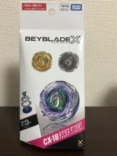 ベイブレードX CX-18-01 ランダムブースター ブラキオウィップセレクト