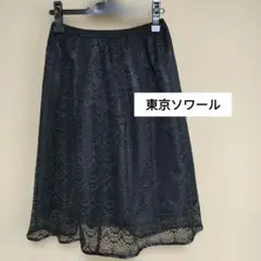 東京ソワール　総レース フレアスカート ブラック 膝丈のサムネイル