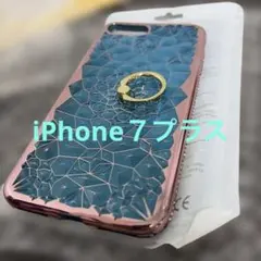 iPhone7プラス　5、5インチ　幾何学模様 リング付きソフトケース