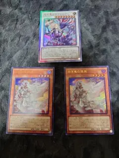 白き竜の落胤2枚　黒き竜のエクレシア1枚