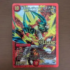 2026年最新】ガイアール スリーブの人気アイテム - メルカリ