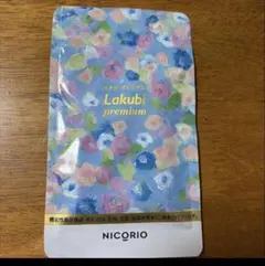 2026年最新】ラクビプレミアムの人気アイテム - メルカリ