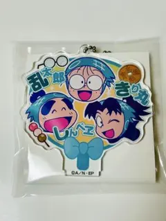 忍たま乱太郎　デコうちわキーチェーン　乱きりしん