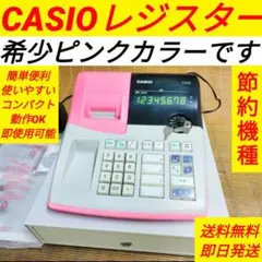 2025年最新】カシオ 106ERの人気アイテム - メルカリ
