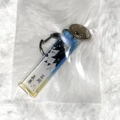 鬼滅の刃 鬼殺隊服ボタン付きアクリルチャームコレクション 冨岡義勇