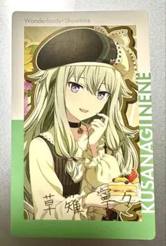 草薙寧々 プロセカ エピカ ePica 箔押し アニバーサリー バースデー