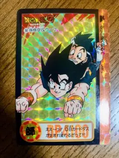 ドラゴンボール カードダス スーパーバトル NO.472 1994年製 - メルカリ