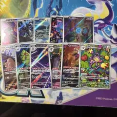 ポケモンカード アーボック AR 10枚 まとめ売り - メルカリ