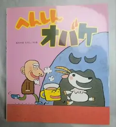nico様 リクエスト 2点 まとめ商品