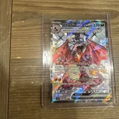 リザードンex SSR スカーレット&バイオレット ハイクラスパック