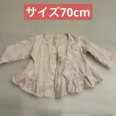 kid's zoo ピンク カーディガン 70