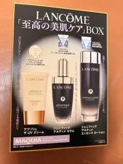 LANCOME 至高の美肌ケア BOX トライアルセット✖️2箱 - メルカリ