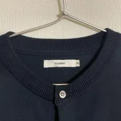 YASHIKI ネイビー ロングカーディガンのサムネイル