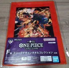 ワンピース 一番くじ スリーブデザインタオルコレクション