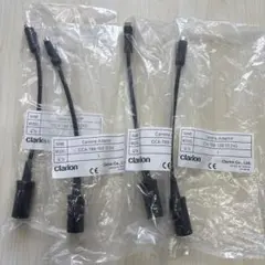 Clarion クラリオン カメラ接続ケーブル CCA-798-100 Clarion クラリオン カメラ接続ケーブル CCA-798-100 - メルカリ