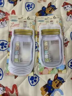 すみっコぐらし　ジッパーバッグ　2個セット
