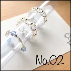 ビーズリング　セット　9号〜13号