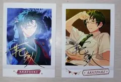 2026年最新】蓮巳敬人の人気アイテム - メルカリ