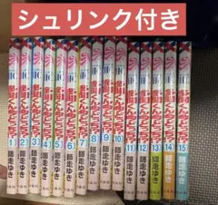 2026年最新】多聞くん 全巻の人気アイテム - メルカリ