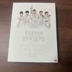 King & Prince/CONCERT TOUR 2020～L&～〈初回限…