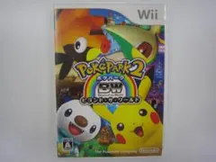 Z042 中古 Wii ポケパーク2 BW 説明書無し 動作確認済 任天堂