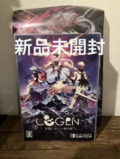 Switch COGEN 大鳥こはくと刻の剣 限定版　コーゲン　特典付　スイッチ