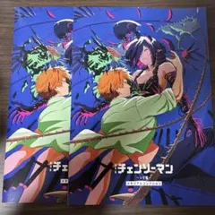 チェンソーマン レゼ編 映画特典 第７弾 メモリアルコレクション 2冊