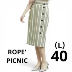 ROPE' PICNIC Iラインタイトスカート L 40 ストライプ カーキ