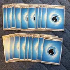 基本水エネルギー 19枚セット スタートデッキ　ポケモンカード