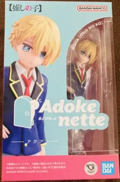 新品　推しの子　Adokenette(あどけねっと)　アクア　未開封　未使用