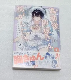 ねこのこ様 リクエスト 2点 まとめ商品