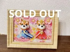 つまみ細工 柴犬 雛人形 写真立て - メルカリ