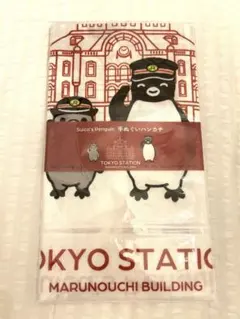 【新品】Suicaのペンギン　手ぬぐいハンカチ　東京駅　丸の内ビルディング