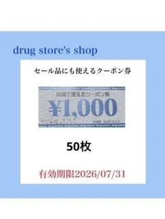 はなお様専用