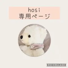 あーるちゃん様 ハンドメイド スタイ 専用ページ - メルカリ