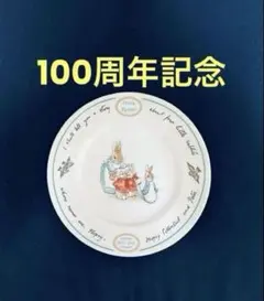 2025年最新】ウェッジウッド ピーターラビット ブルーラインの人気