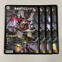 コリコリ君様 リクエスト 3点 まとめ商品