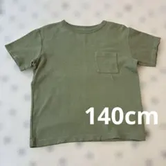 無印良品　キッズTシャツ　グリーン　140cmのサムネイル
