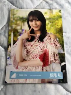 日向坂46 山口陽世 Kind of love MV衣装 花柄 - メルカリ