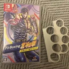 Fit Boxing 北斗の拳 ～お前はもう痩せている～