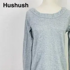 Hushush ハッシュアッシュ トレーナー　ラメ加工のサムネイル