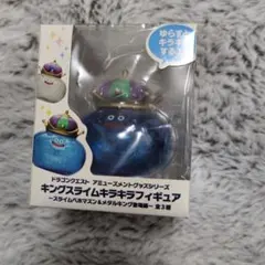 た*ん様 ドラゴンクエスト キングスライム フィギュア