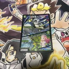 takasei様 リクエスト 2点 まとめ商品