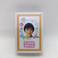 2025年最新】広末涼子 ドコモ ポケベルの人気アイテム - メルカリ