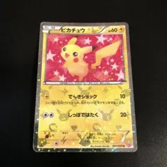 訳あり特価】ピカチュウ シャイニーコレクション SC 007/020 U - メルカリ