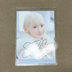 イコラブ 齋藤樹愛羅 直筆