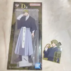 一番くじ 呪術廻戦 死滅回游～壱～ 禪院直哉セット